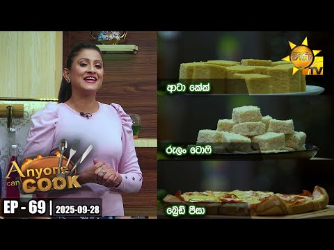 Hiru TV