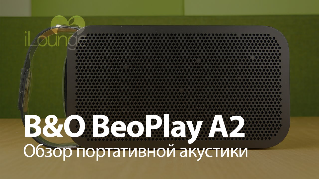 Акустическая система Bang & Olufsen BeoPlay A2, Ocean blue