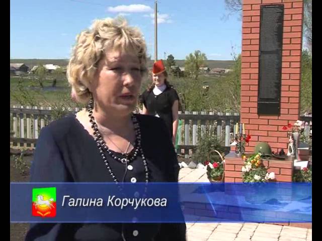 Обелиск в Абляскино. 