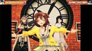 Grateful Days/戌神ころね AZKi 白銀ノエル【#戌神ころね7周年】