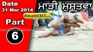 Mari Mustafa (Moga) Kabaddi Tournament 31 Mar 2014 Part 1 By Kabaddi365.com