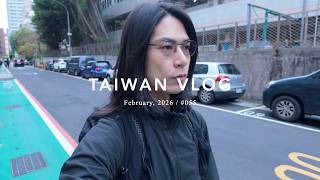 台北在住30代会社員の2月 / Leica周年会 / 冬にしか食べられない鍋 / 台湾の春節 ｜Taiwan Vlog.55