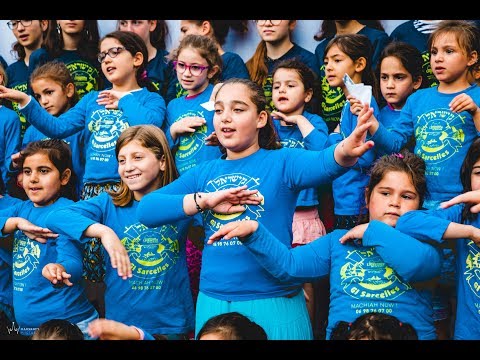 Gan Israel Sarcelles - Clip officiel 5778 / 2018