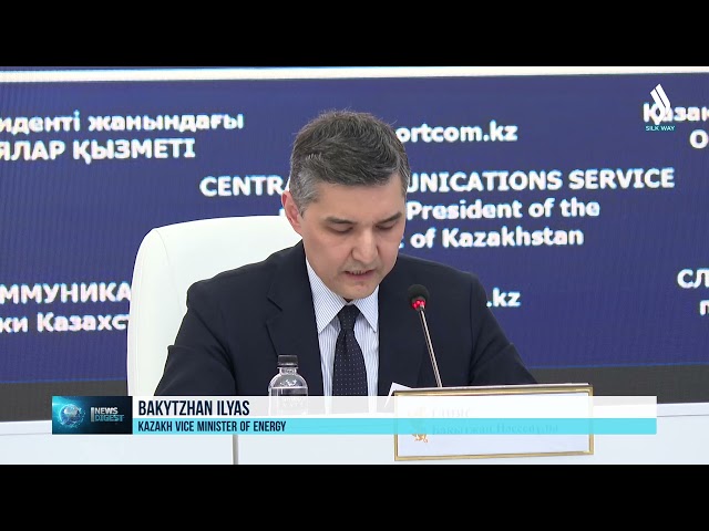 Қозоғистонда энергия секторида рақамли трансформация кетяпти