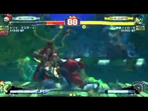 SSF4 Arcade Edition: (High points) Dictator (Shungoku Neurosis) vs Cody, Ibuki, Akuma, Makoto, Guy