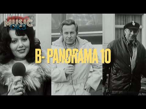 B - Panoráma 10 - Zábavný pořad plný písniček a zajímavostí (1973)