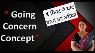 Going concern concept in hindi | Accountancy | easy explanation