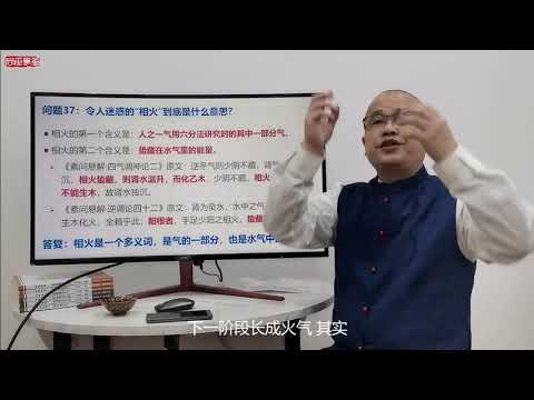 37意思