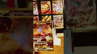 Pls don’t like #pokemoncards #pokemon