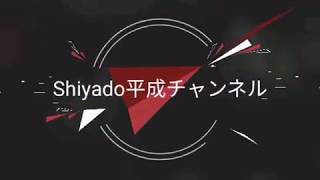 Shiyado VS Sanmiポケモンバトル2