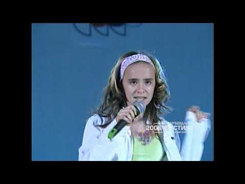 Djurdjevdanski festival 2006: ANA LATINOVIĆ - Mala ljubavna pjesma