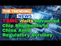 TSMC Halts Advanced Chip Shipments to China Amid Regulatory Scrutiny