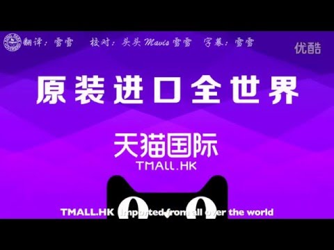 [1080p][Eng Sub]Zhang Yixing TMALL Advertisements 張藝興天貓國際廣告