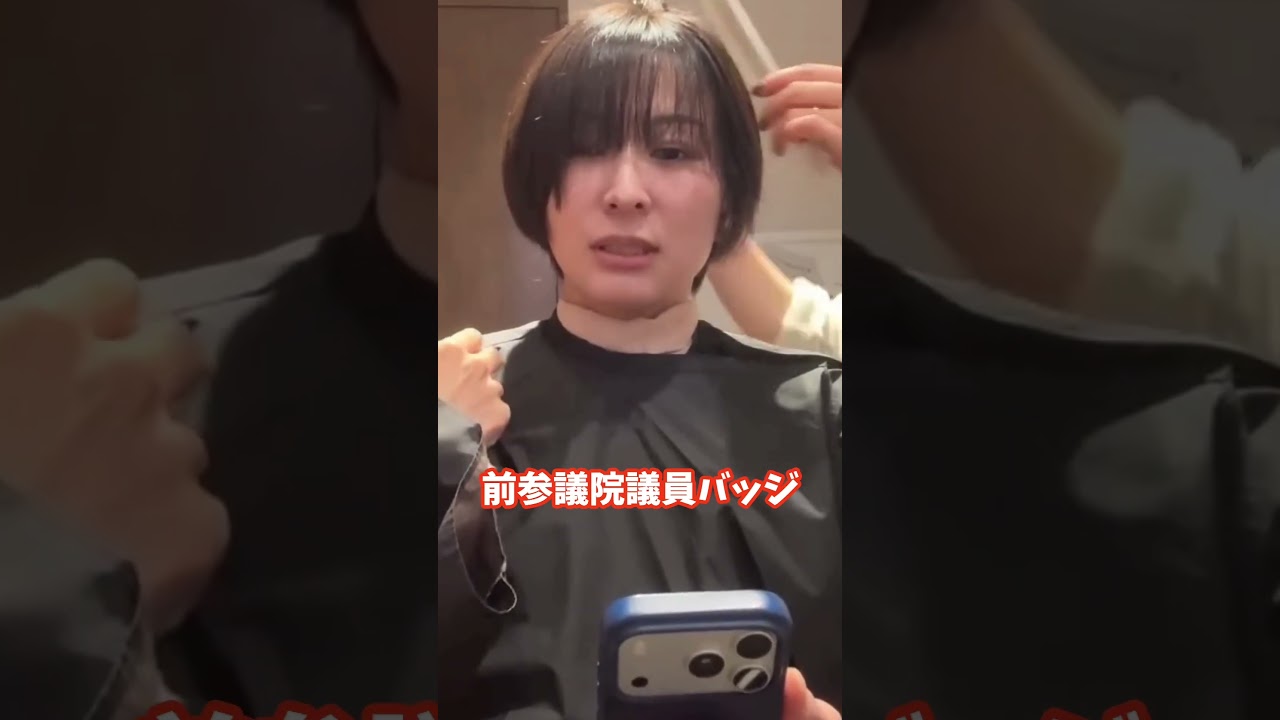 これ知ってましたか？