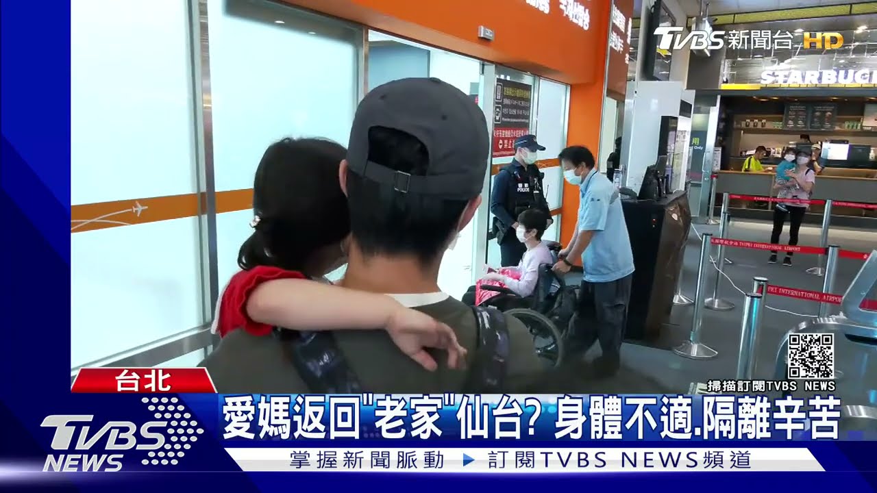 送愛媽回日本 江宏傑「聊了很多、無奈不捨」