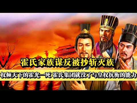 麒麟閣十一功臣