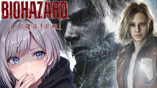 【バイオハザードレクイエム】#02 初見プレイで挑む最恐ゾンビサバイバル！お盆の夜はバイオ実況！【ホラーゲーム/VTuber】