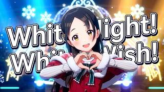 【学マス】倉本千奈「White Night! White Wish!」