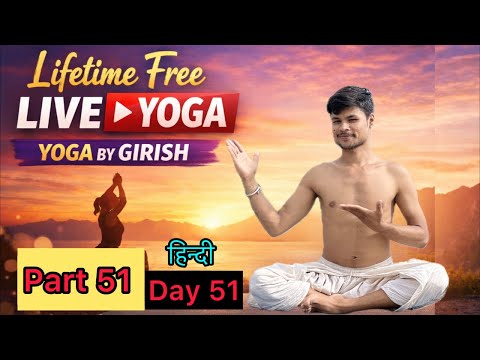 Giri yog is live yoga classes lifetime free part 52 Day all age group