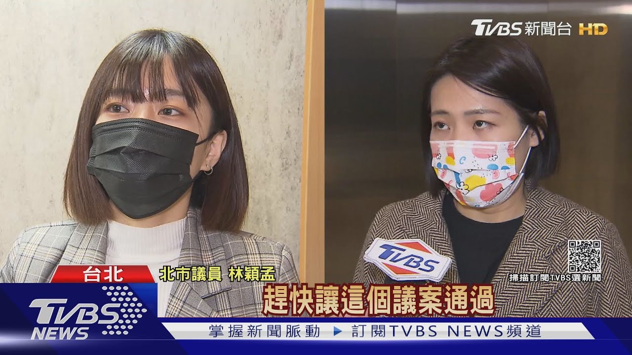 「甜心」又戰!為敬老金 林穎孟、徐巧芯隔空嗆