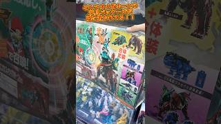 【速い】オメガホーンの玩具箱がもう置かれてる!池袋のヤマダ電機もやっぱりすごいぞ #kamenrider #仮面ライダー #sale #shorts #figure #figuarts #art #a