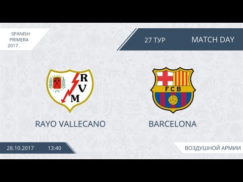 Rayo Vallecano 9:0  Barcelona, 27 тур (Испания)