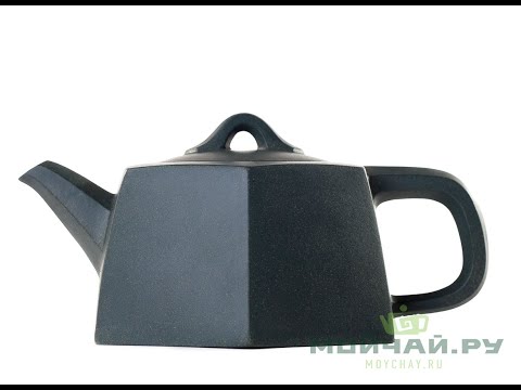 Чайник # 25696, исинская глина, 230 мл.