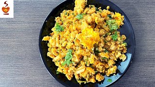 Aloo egg bhurji | ఆలూ ఎగ్ బుర్జీ Aloo Ande Ki Sabzi | Egg Potato Recipe | Aloo Ande Ki Bhaji