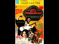 1976 Oma Irama Penasaran