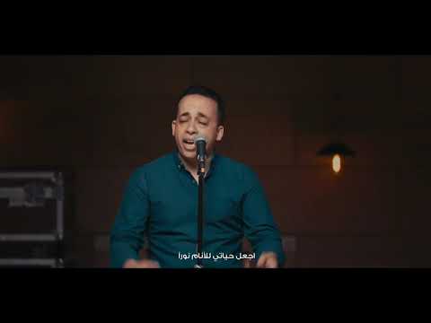 يسوع أنت كنزي العظيم - بيتر ساويرس | Yaso3 Anta Kanzy - Peter Sawiris