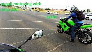 FINALLY KAWASAKI NINJA ZX6R KININYO / NEPALI MOTVLOG #nepalivlog #nepaliinaustralia #zx6r