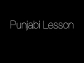 Punjabi Lesson Nov 20 2018