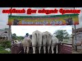 குன்னத்தூர்அருள்மிகுபொன்காளியம்மன�