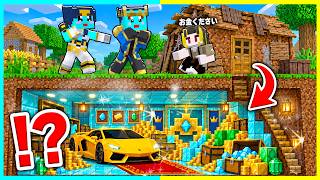 貧乏なフリをしてドッキリ仕掛けてみたｗｗ 【まいくら / マインクラフト】