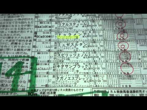 ﾀﾞｰﾋﾞｰと目黒記念の予想！