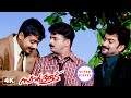 Swapnakoodu Super Scenes Guess Who Holds A Special Place In Kunchacko Boban S Heart Prithviraj