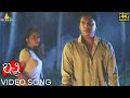 Ningi Nela Full Video Song 4K UHD Tejaswini Lacchi Latest Telugu Movie Songs SriBalajiMusic