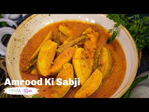 Amrood Ki Sabji Recipe (Rajasthani Recipe)