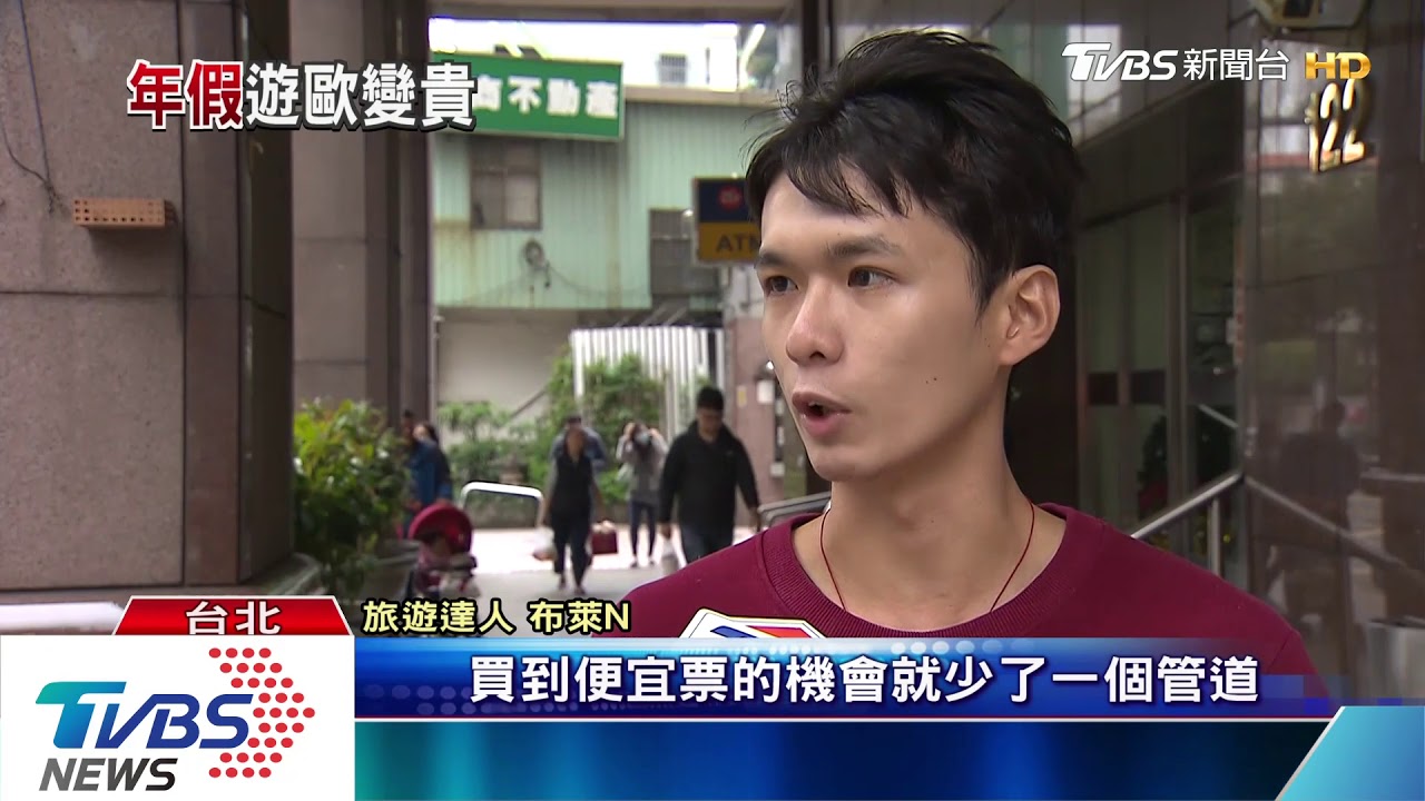 撿便宜更難! 傳法航、華航「取消」共掛航班