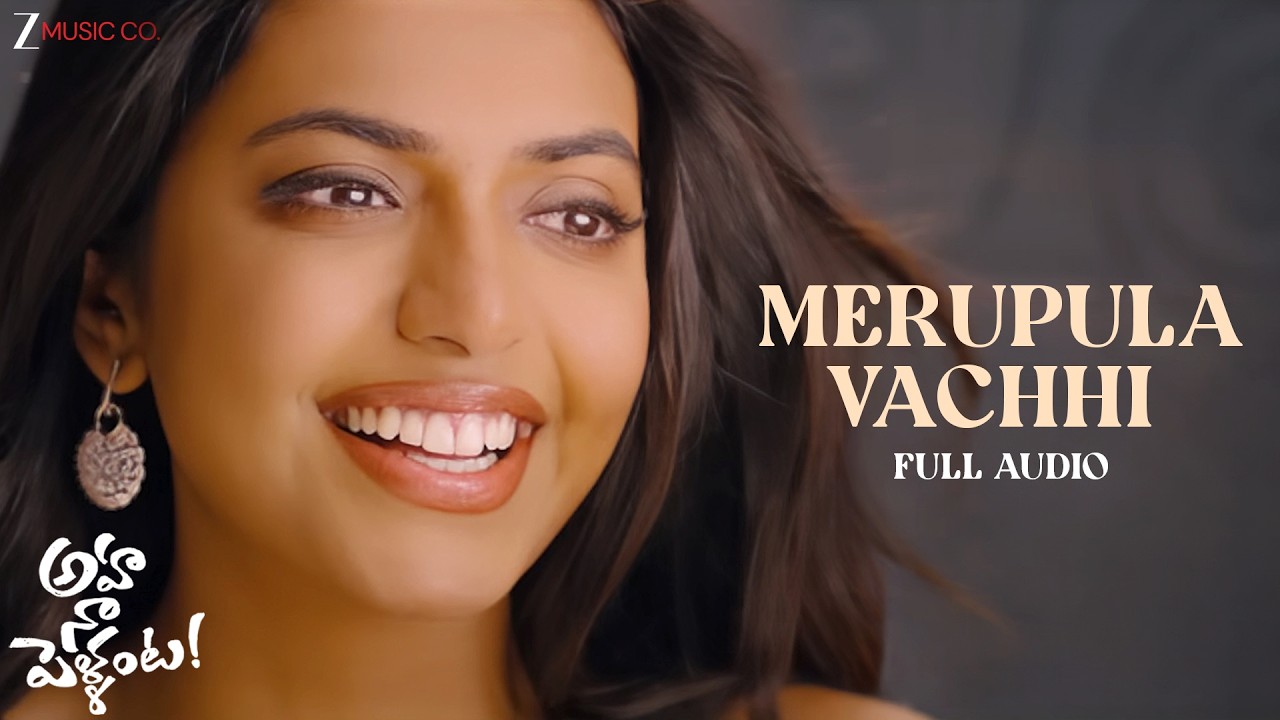 Merupula Vachhi - Full Audio | Aha Naa Pellanta | Raj Tarun & Shivani Rajashekar | Krishna Tejasvi