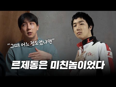 Lejedong Was Not Human_Episode 2 of Hwasung