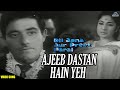 Ajeeb Dastan Hain Yeh -VIDEO SONG | Dil Apna Aur Preet Parai (1960) | Lata Mangeshkar | Hindi Songs