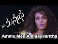 Mr Manmadha Movie Ammo Mee Ammayilantha Song Krishnudu Sonia Deepti