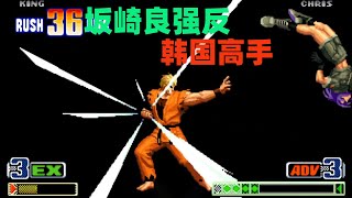 [閒聊] KOF XIV跟SFV 覺得哪款觀賞性會比較好?