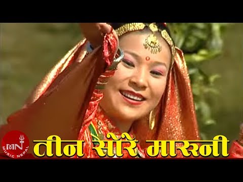 तीन सोरे मारुनी ख्याली नृत्य - नौमतीबाजामा | MARUNI NRITYA - INSTRUMENTAL | ARUN UPATYAKA