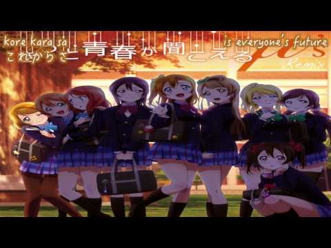 Love Live! School Idol Project Kitto Seishun ga Kikoeru Emi Nitta