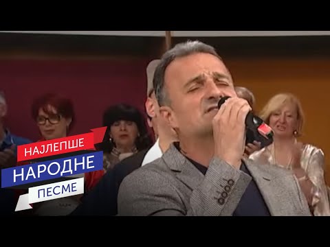 Ivan Milinković & Narodni orkestar RTS - Zapevajte pesme stare