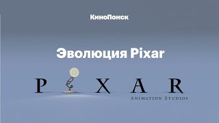 К выходу «Суперсемейки 2» и юбилею «ВАЛЛ·И» рассказываем в нашем новом видео о мультфильмах студии Pixar и отвечаем на вопросы:
