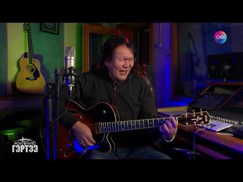 #МонголчуудГэртээ теле концерт - Б.Дашдондог