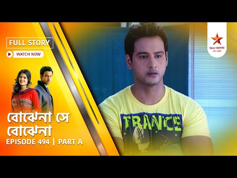 Best of Bojhena Se Bojhena | Episode 494 | Part A